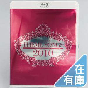 廃盤 宝塚 THEME SONGS 2010 宝塚歌劇主題歌集 Blu-ray ブルーレイ PR