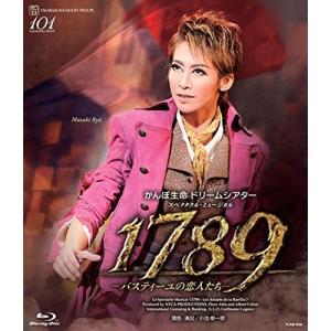 廃盤 月組宝塚大劇場公演 スペクタクル・ミュージカル 1789 バスティーユの恋人たち Blu-ray
