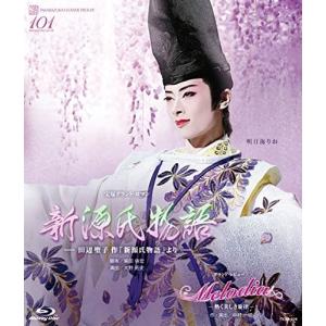 廃盤 宝塚歌劇 花組宝塚大劇場公演 宝塚グランド・ロマン 新源氏物語 グランド・レビュー Melodia 熱く美しき旋律 Blu-ray ブルーレイ PR