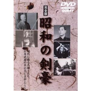 【美品】篠塚和典の打撃バイブル(２枚組DVD) 優良配送 篠塚和典の打撃バイブル 2DVD 読売巨人軍 ジャイアンツ PR