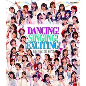 ネコポス発送 Hello  Project 2016 WINTER~DANCING SINGING EXCITING ~ Blu-ray ブルーレイ PR