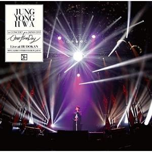 新品 送料無料 ジョン ヨンファ from CNBLUE CD JUNG YONG HWA 1st CONCERT in JAPAN One Fine Day Live at BUDOKAN PR｜d-suizan-p