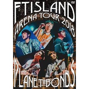 新品 送料無料 FTISLAND DVD Arena Tour 2018 -PLANET BONDS- at NIPPON BUDOKAN エフティアイランド ホンギ PR｜d-suizan-p