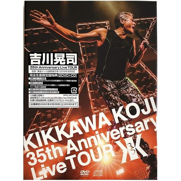 優良配送 吉川晃司 2DVD+CD+フォトブック KIKKAWA KOJI 35th Anniver...