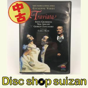 (USED品/中古品) ヴェルディ 歌劇 椿姫 全3幕 ヴェネチアフェニーチェ座公演 エディタ・グルベローヴァ DVD PR