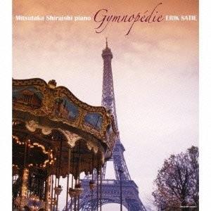 新品 送料無料 CD ジムノペディ サティ作品集II Original recording 白石光隆...