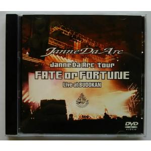 おまけCL付】新品 COMPLETE BEST Janne Da Arc / Arc(CD) AQCD-50811