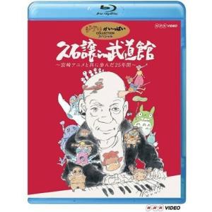 じゃりン子チエポスター、スタジオメール付き￼ ボーナスストアPlus 10％対象 Blu-ray じゃりン子チエ 劇場版