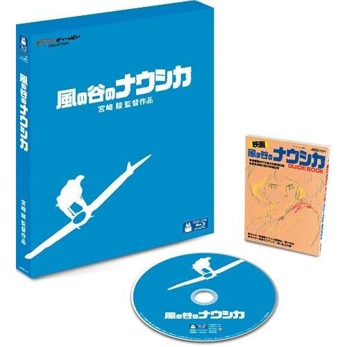 ボーナスストアPlus 10％対象 風の谷のナウシカ Blu-ray ブルーレイ 宮崎駿 スタジオジ...