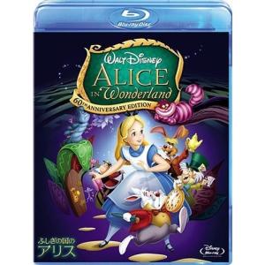 廃盤 ふしぎの国のアリス Blu-ray ブルーレイ Disney ディズニー PR｜d-suizan-p