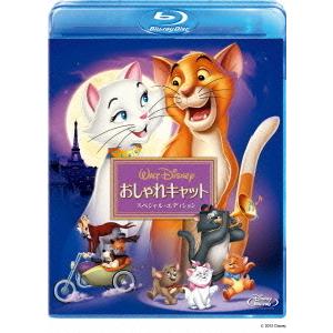 優良配送 おしゃれキャット スペシャル・エディション Blu-ray DISNEY 49592417...