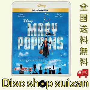 優良配送 (プレゼント用ギフトバッグラッピング付) メリー・ポピンズ 50周年記念版 MovieNEX Blu-ray ブルーレイ+DVD メリーポピンズ ディズニー 2201｜d-suizan-p
