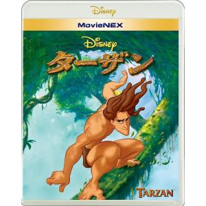 優良配送 廃盤 ターザン MovieNEX Blu-ray+DVD+デジタルコピー ブルーレイ DISNEY ディズニー PR