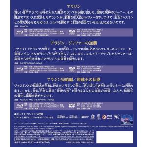 優良配送 廃盤 アラジン トリロジー Movi...の詳細画像2