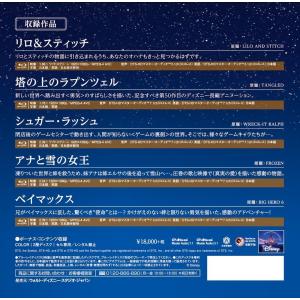 新品 D23 Expo Japan 2015開...の詳細画像2
