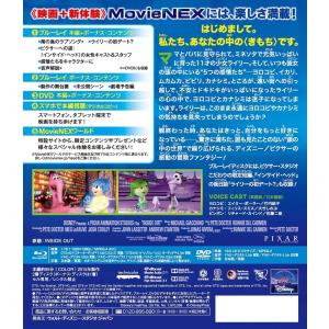 優良配送 廃盤 インサイド・ヘッドMovieN...の詳細画像1