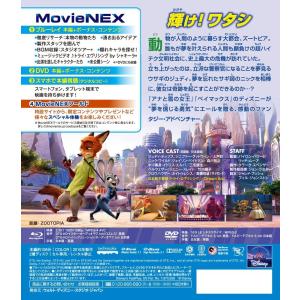 優良配送 初回リバーシブルジャケット ズートピ...の詳細画像1