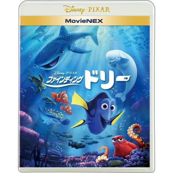 廃盤 ファインディング・ドリー MovieNEX Blu-ray+DVD