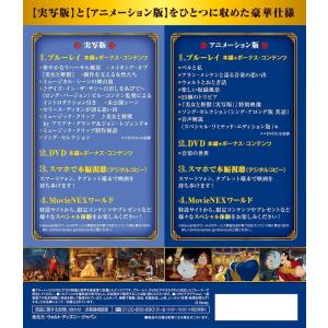 (プレゼント用ギフトバッグラッピング付) 美女...の詳細画像1