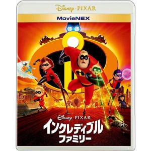 優良配送 廃盤 インクレディブル・ファミリー Blu-ray ブルーレイ+DVD+デジタルコピー DISNEY ディズニー｜d-suizan-p