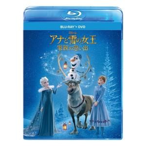 優良配送 アナと雪の女王／家族の思い出 Blu-ray+DVDセット DISNEY ディズニー PR