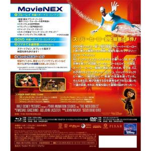 優良配送 Mr.インクレディブル MovieN...の詳細画像1
