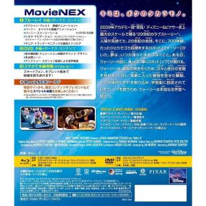 ボーナスストアPlus 10%対象 ウォーリー...の詳細画像1