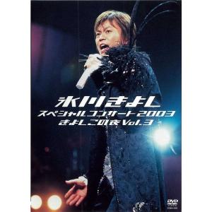 優良配送 廃盤 藤井尚之 DVD Naoyuki Fujii Live Tour '04 In the