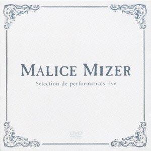 優良配送 廃盤 MALICE MIZER DVD Selection de performances...