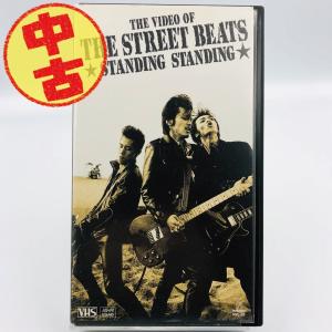 (USED品/中古品) THE STREET BEATS VHS STANDING STANDING ビデオ｜d-suizan-p
