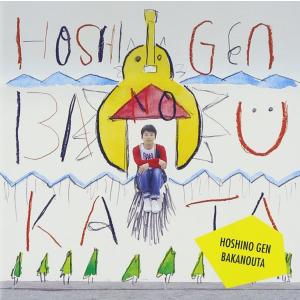 送料無料 吹奏楽 アレグロ1 CD-8 アニメーション エヴァンゲリオン