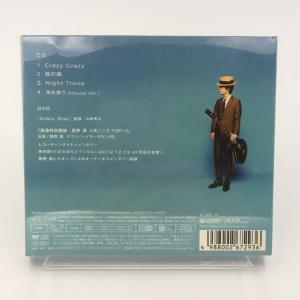 新品 星野源 CD+DVD Crazy Cra...の詳細画像1