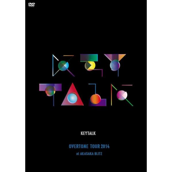 ボーナスストアプラス 10％対象 廃盤 KEYTALK DVD OVERTONE TOUR 2014...