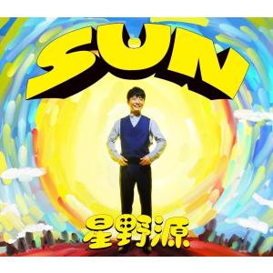 星野源 / SUN（通常盤） [CD] : ぐるぐる王国2号館 ヤフー店 - 通販