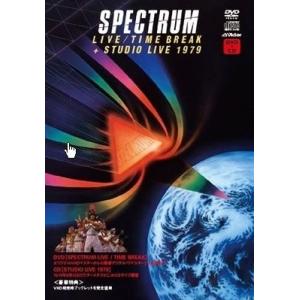 優良配送 廃盤 スペクトラム SPECTRUM LIVE / TIME BREAK + STUDIO...