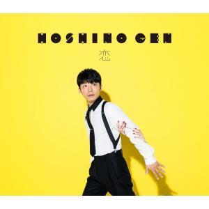 【星野源】CD 星野 源 | Gen Box Set “Visual” [DVD] | スピードスターレコーズ