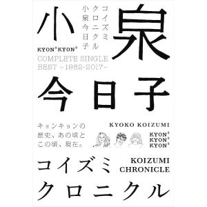 SUPER☆DRAGON / 2nd Emotion Limited Box（初回限定盤） [CD