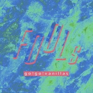 ボーナスストアPlus 10％対象 CD go!go!vanillas FOOLs 通常盤 バニラズ