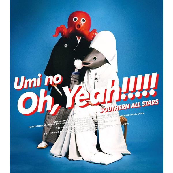 ボーナスストアPlus 10％対象 廃盤 サザンオールスターズ 2CD 海のOh,Yeah 完全生産...