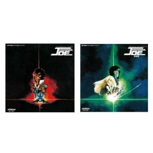 1 CD 2点セット 交響組曲 クラッシャージョウ 音楽編 +5 タワレコ限定 優良配送 CD 2点セット 交響組曲 クラッシャージョウ / 音楽編 +5