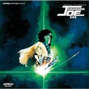 ANIMEX1200シリーズ61 ドラゴンボールZ 音楽集 Vol.1 / ドラゴンボールZ (CD) : c-cocc-72061 : バンダレコード ヤフー店 - 通販 - Yahoo!ショッピング ANIMEX1200シリーズ61 ドラゴンボールZ 音楽集 Vol.1 / ドラゴンボールZ (CD) : c-cocc-72061 : バンダレコード ヤフー店 - 通販 - Yahoo!ショッピング