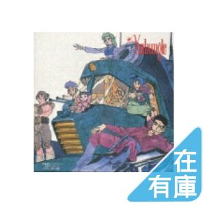 ドラゴンボールZ ドッカンバトルオリジナルサウンド トラック3 7周年