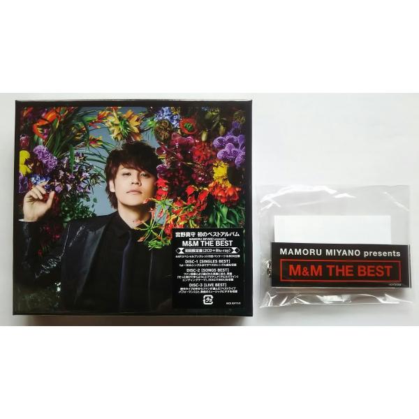 新品 送料無料 Amazon.co.jp限定 MAMORU MIYANO presents M&amp;M ...
