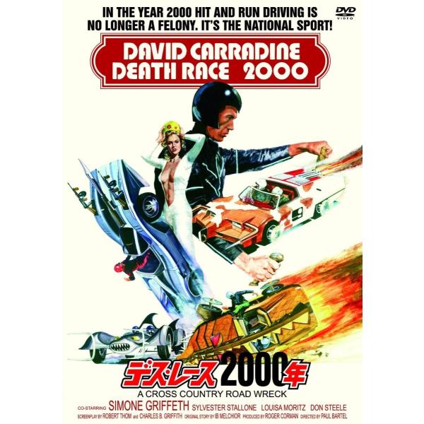 廃盤 デス・レース2000年 HDニューマスター/轢殺エディション (続・死ぬまでにこれは観ろ) D...