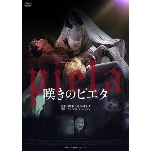 廃盤 DVD 沢田研二 新しい想い出 concert tour 2001 : Disc shop
