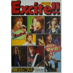 新品 関ジャニ∞ (エイト) KANJANI∞ LIVE TOUR JUKE BOX 初回限定盤