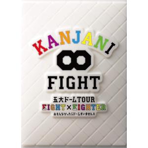 新品 関ジャニ∞ (エイト) 3DVD KANJANI∞ 五大ドームTOUR EIGHT×EIGHT...