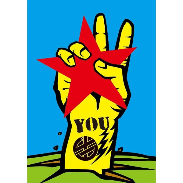 廃盤 DVD 怒髪天 TOUR 2016 ジャパニーズ中年隊 ~YOU、50プラス1本やっちゃったよ...