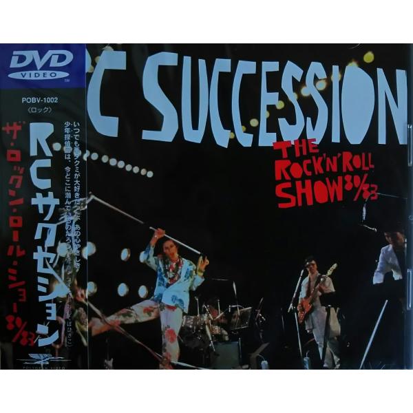 優良配送 廃盤 RCサクセション DVD ロックン・ロール・ショウ 80/83 忌野清志郎