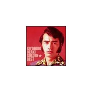 ゴールデン ベスト Kiyohiko Ozaki 尾崎紀世彦 CD PR
